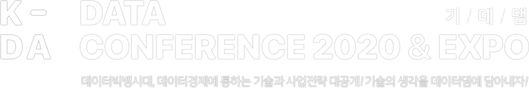 K-DA Conference 2020