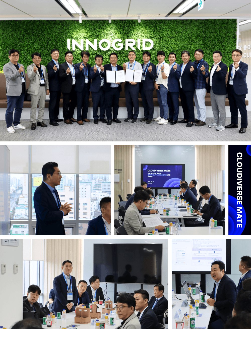 CLOUDIVERSE MATE Sketch