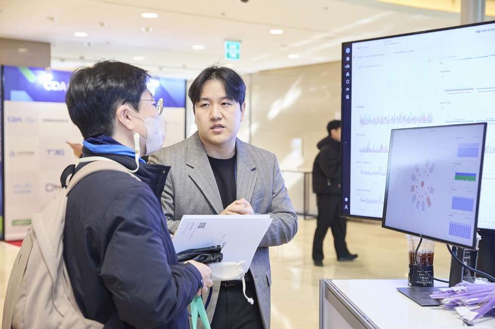 CDA 2023 Conference 현장 이미지