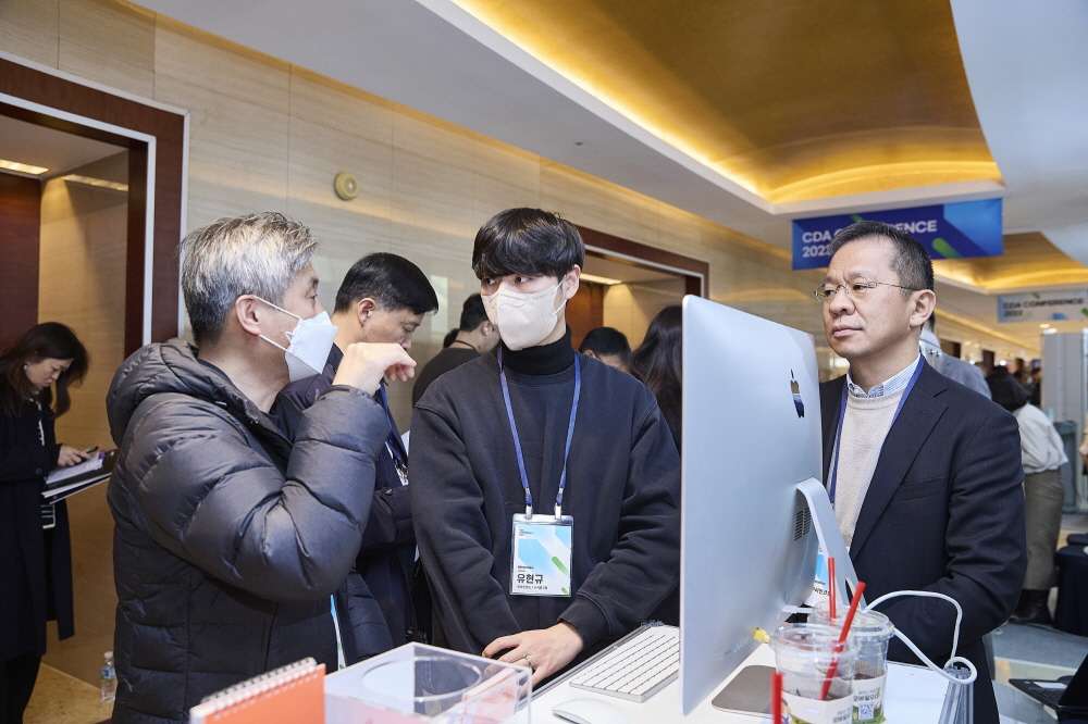 CDA 2023 Conference 현장 이미지