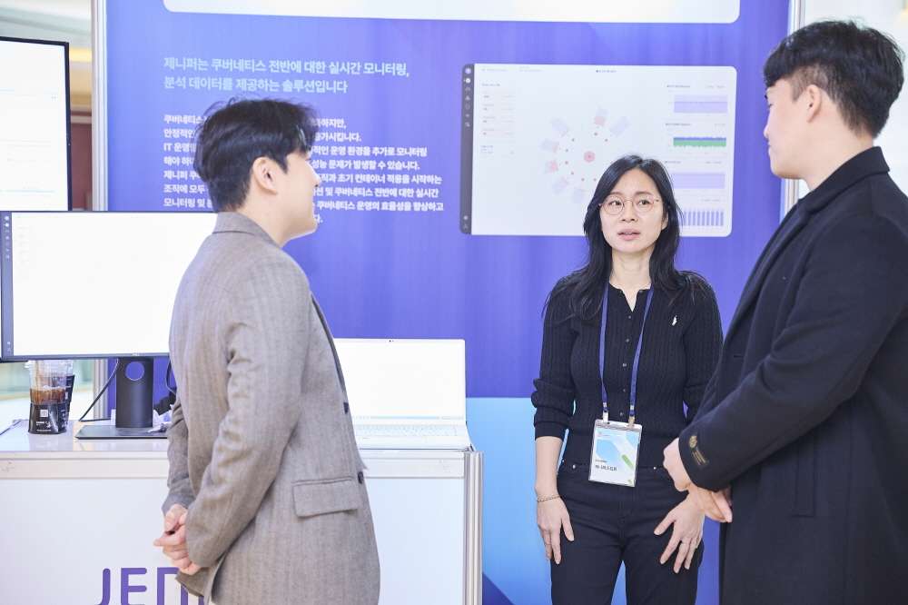 CDA 2023 Conference 현장 이미지