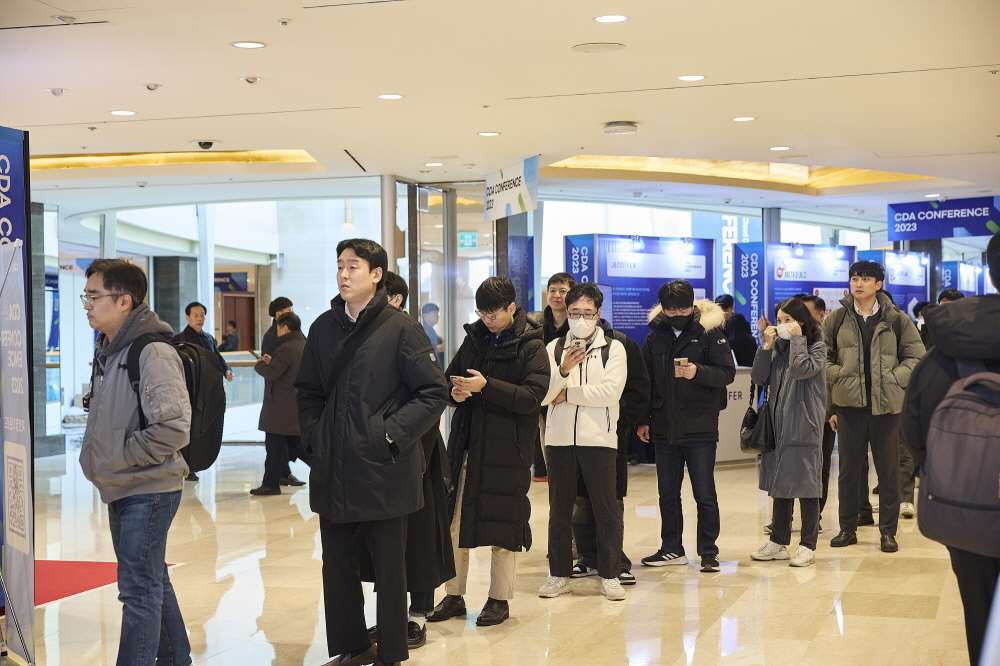 CDA 2023 Conference 현장 이미지
