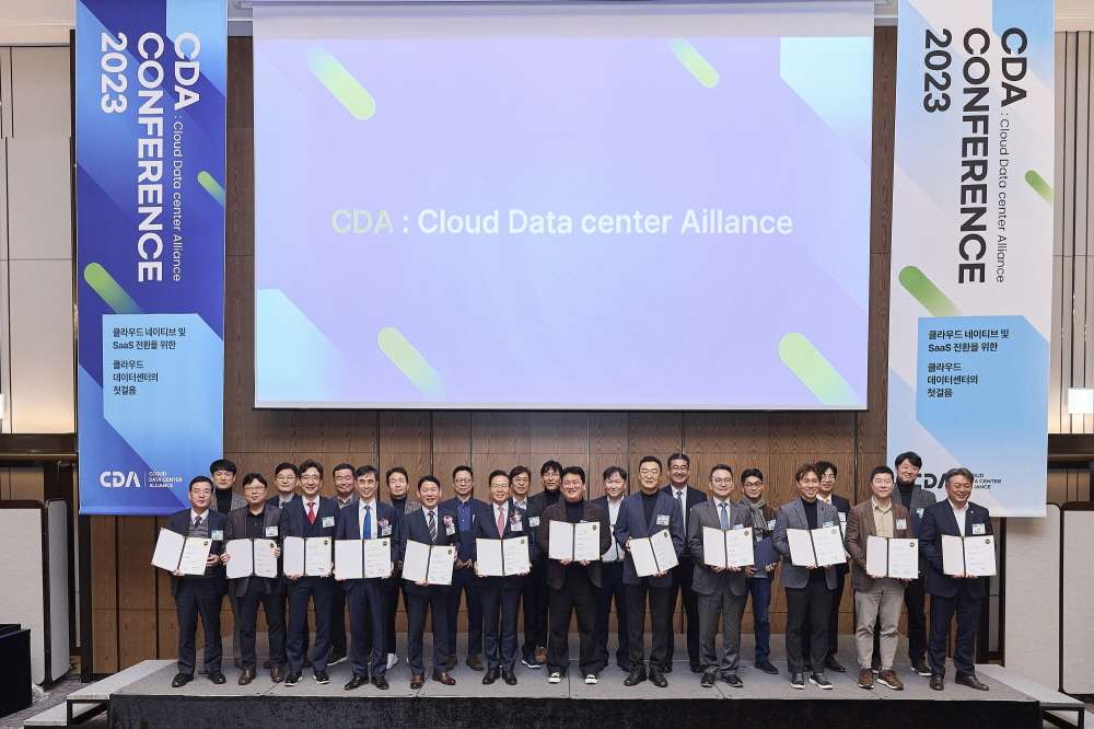 CDA 2023 Conference 현장 이미지