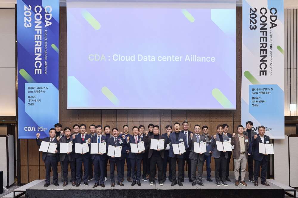 CDA 2023 Conference 현장 이미지