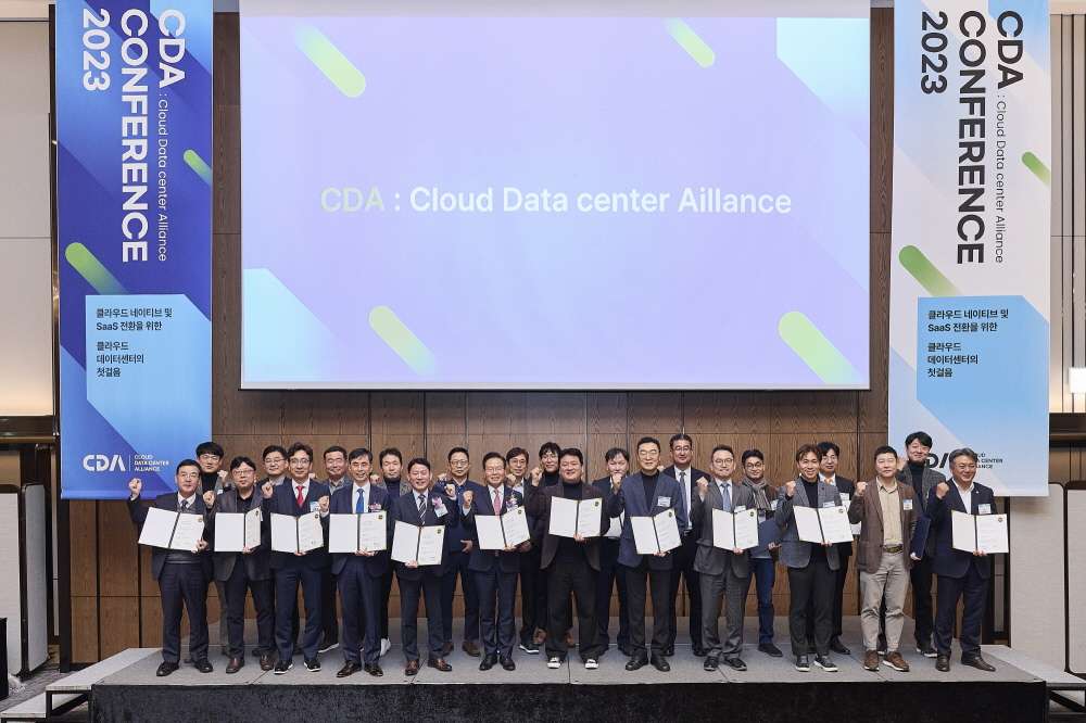 CDA 2023 Conference 현장 이미지