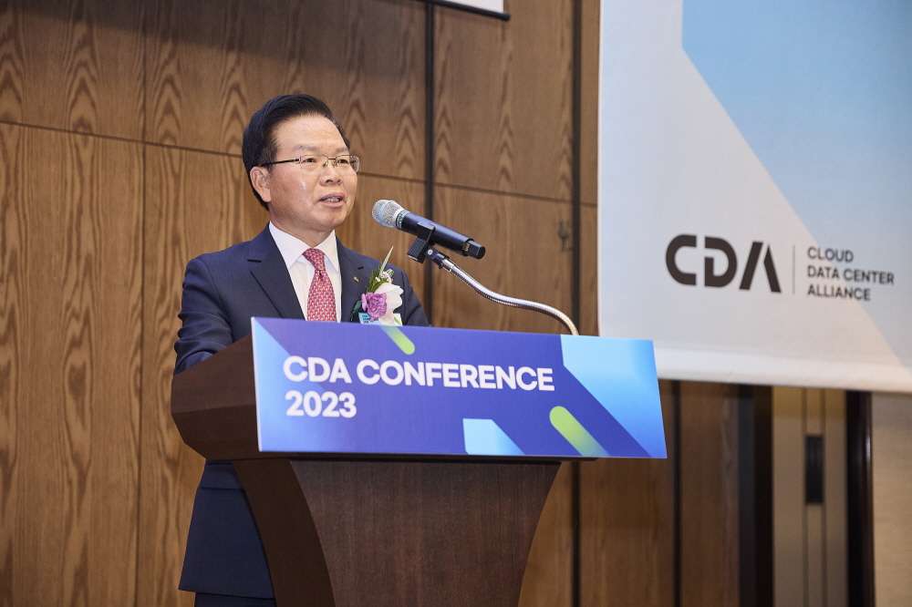 CDA 2023 Conference 현장 이미지