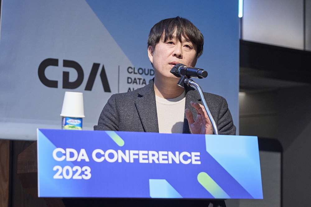 CDA 2023 Conference 현장 이미지