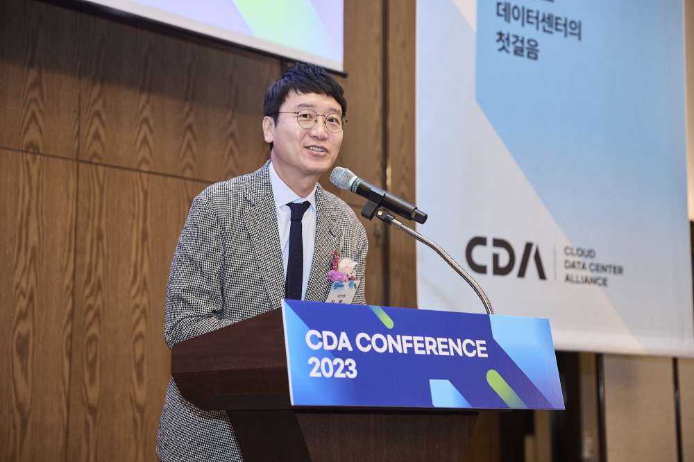 CDA 2023 Conference 현장 이미지