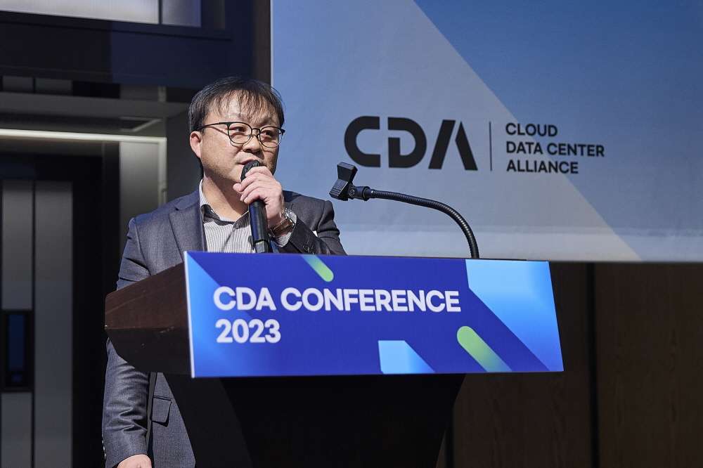CDA 2023 Conference 현장 이미지