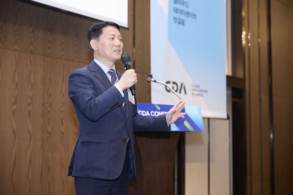 CDA 2023 Conference 현장 이미지
