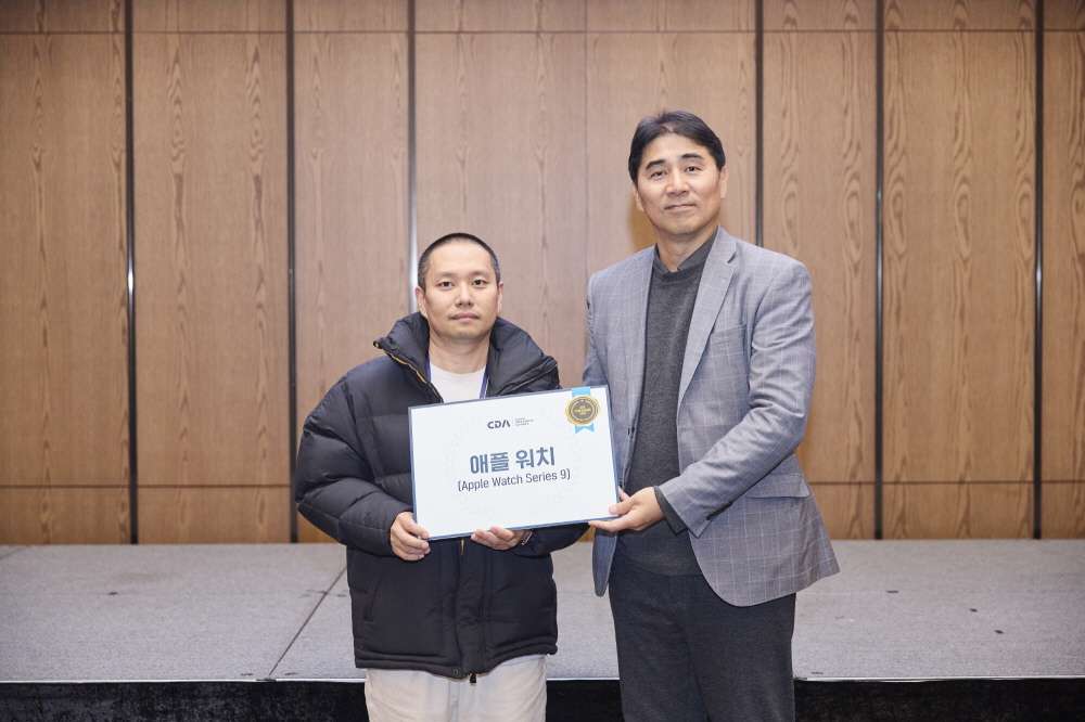 CDA 2023 Conference 현장 이미지