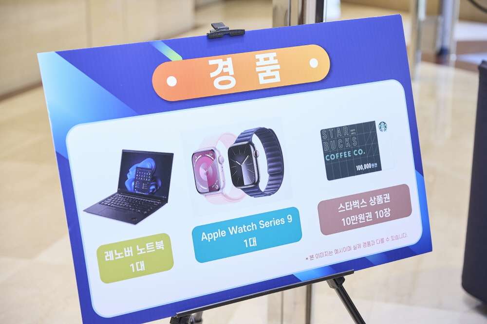 CDA 2023 Conference 현장 이미지