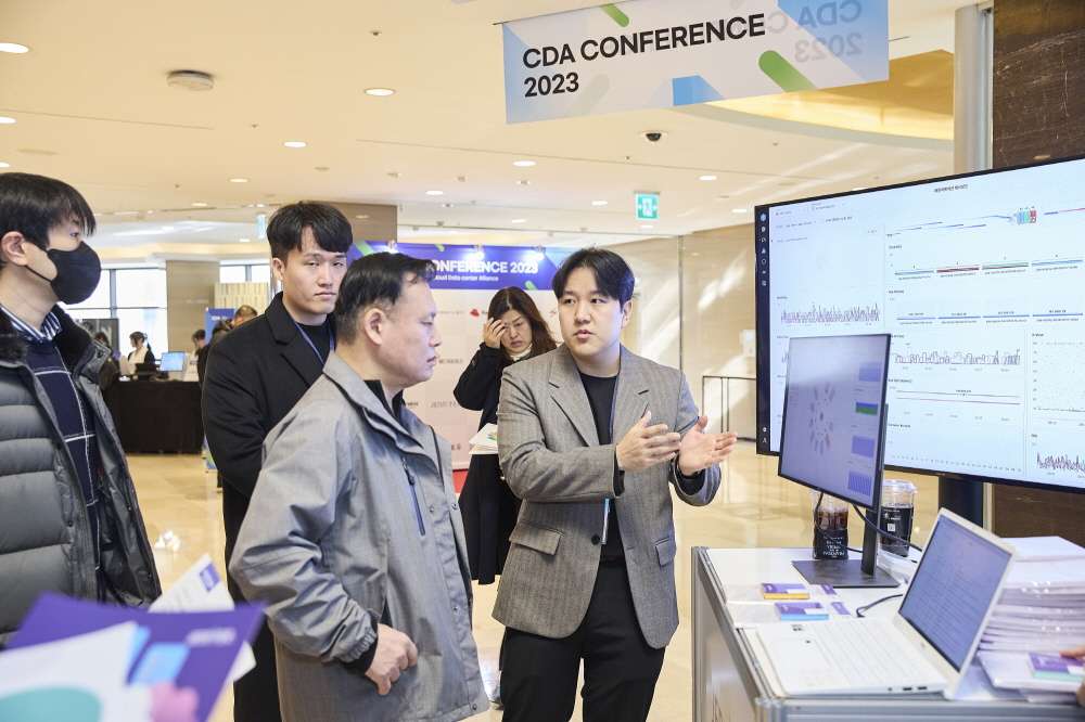 CDA 2023 Conference 현장 이미지