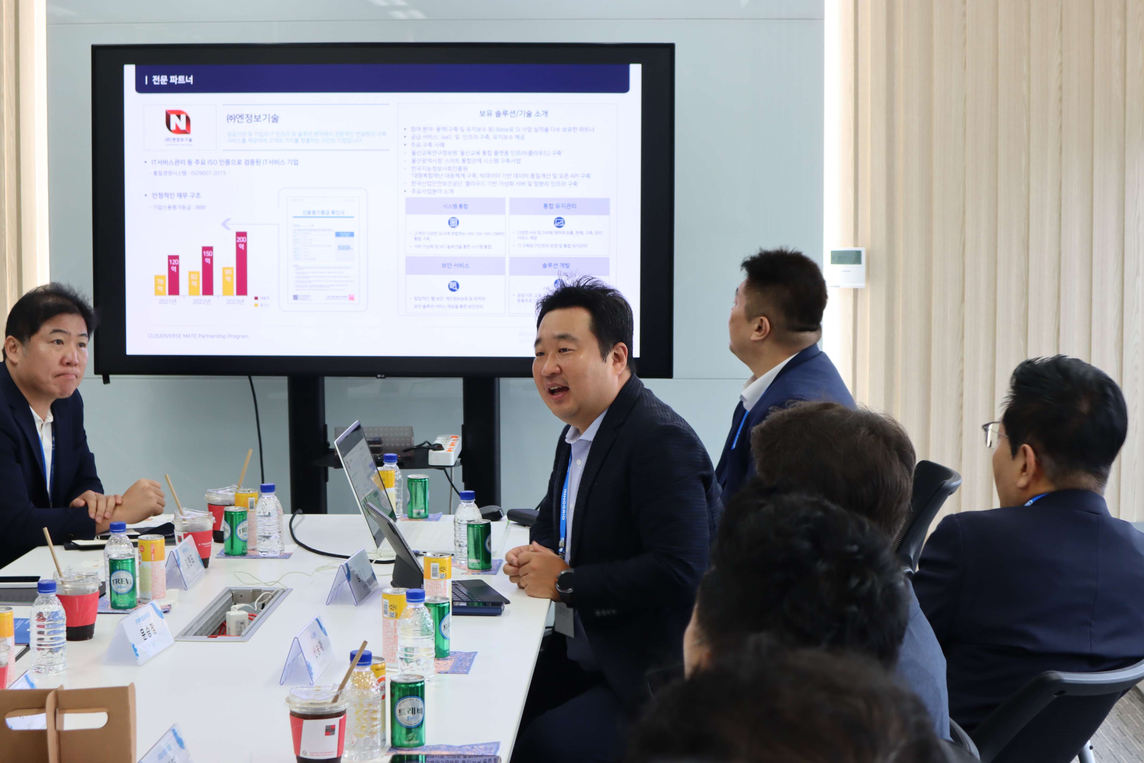 클라우디버스 메이트 현장 이미지