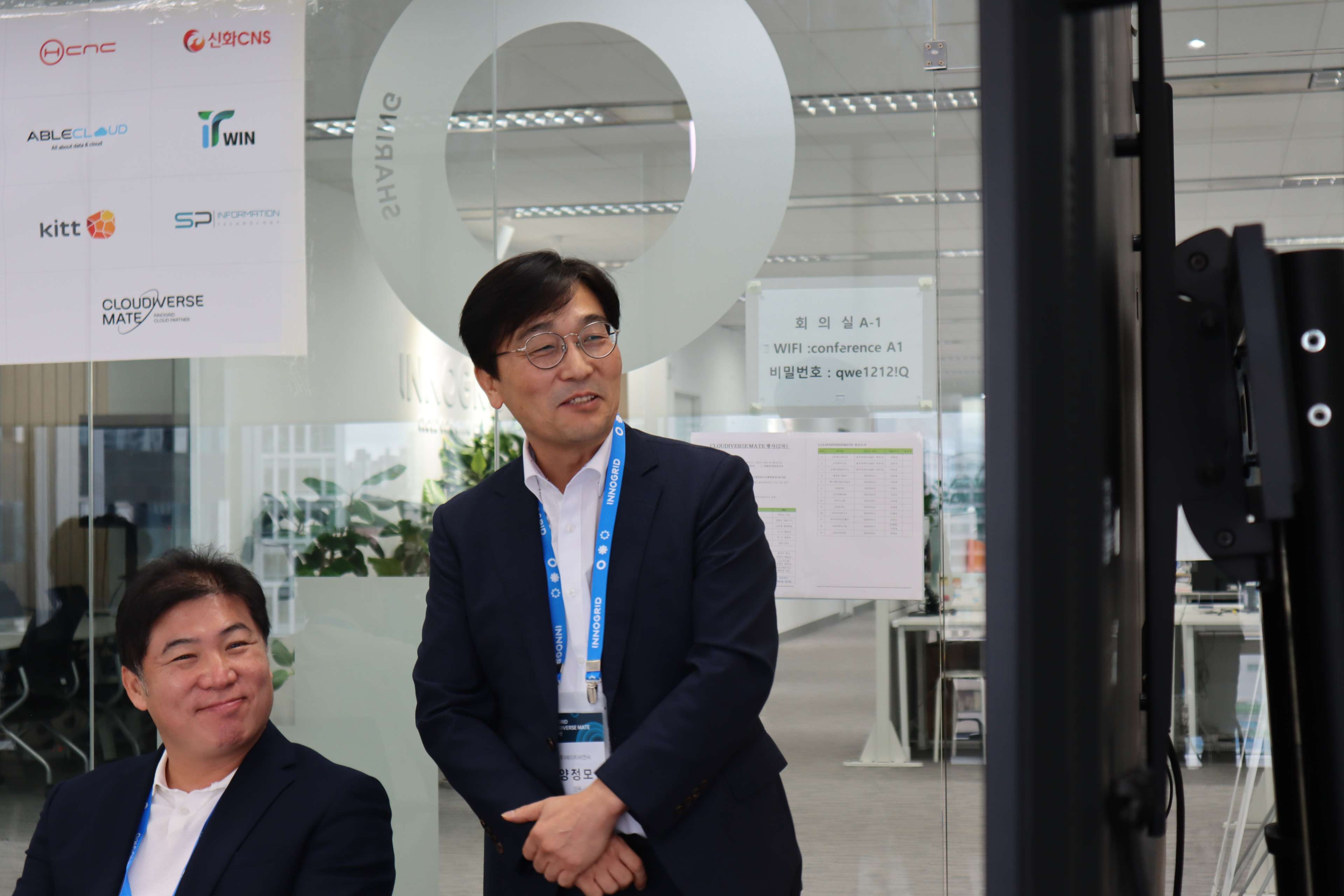 클라우디버스 메이트 현장 이미지