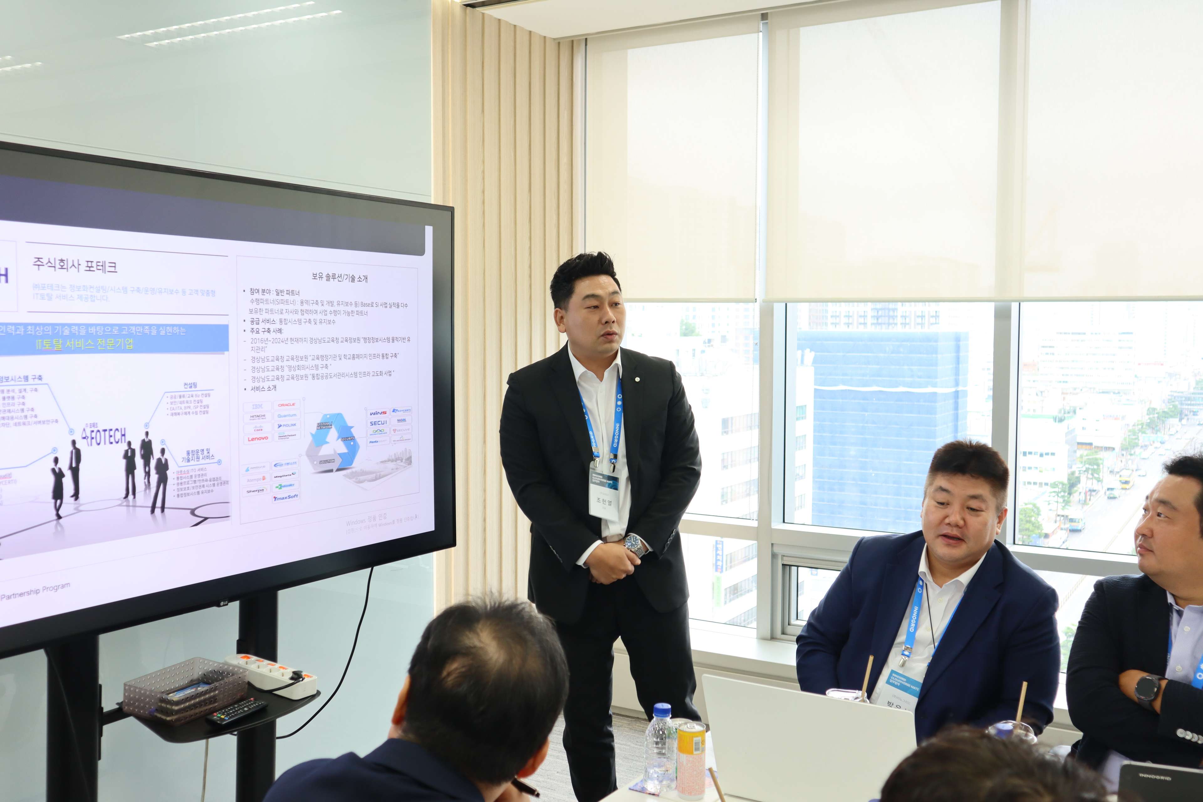 클라우디버스 메이트 현장 이미지