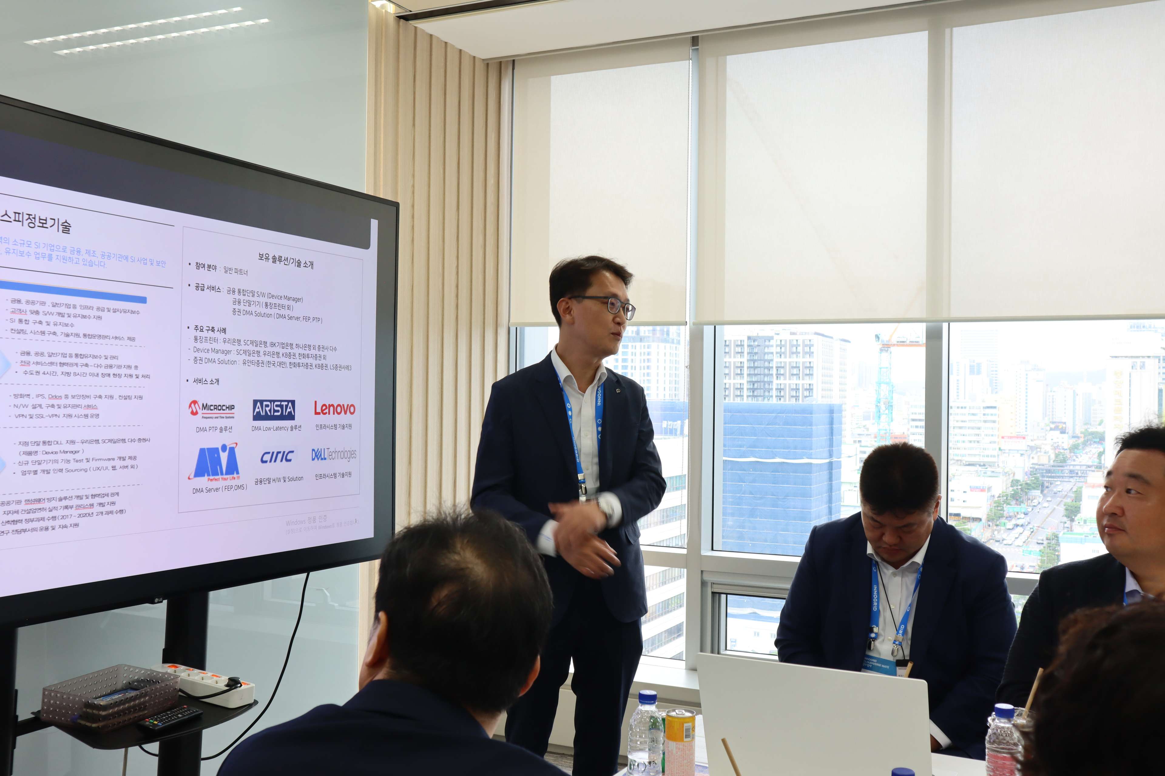 클라우디버스 메이트 현장 이미지