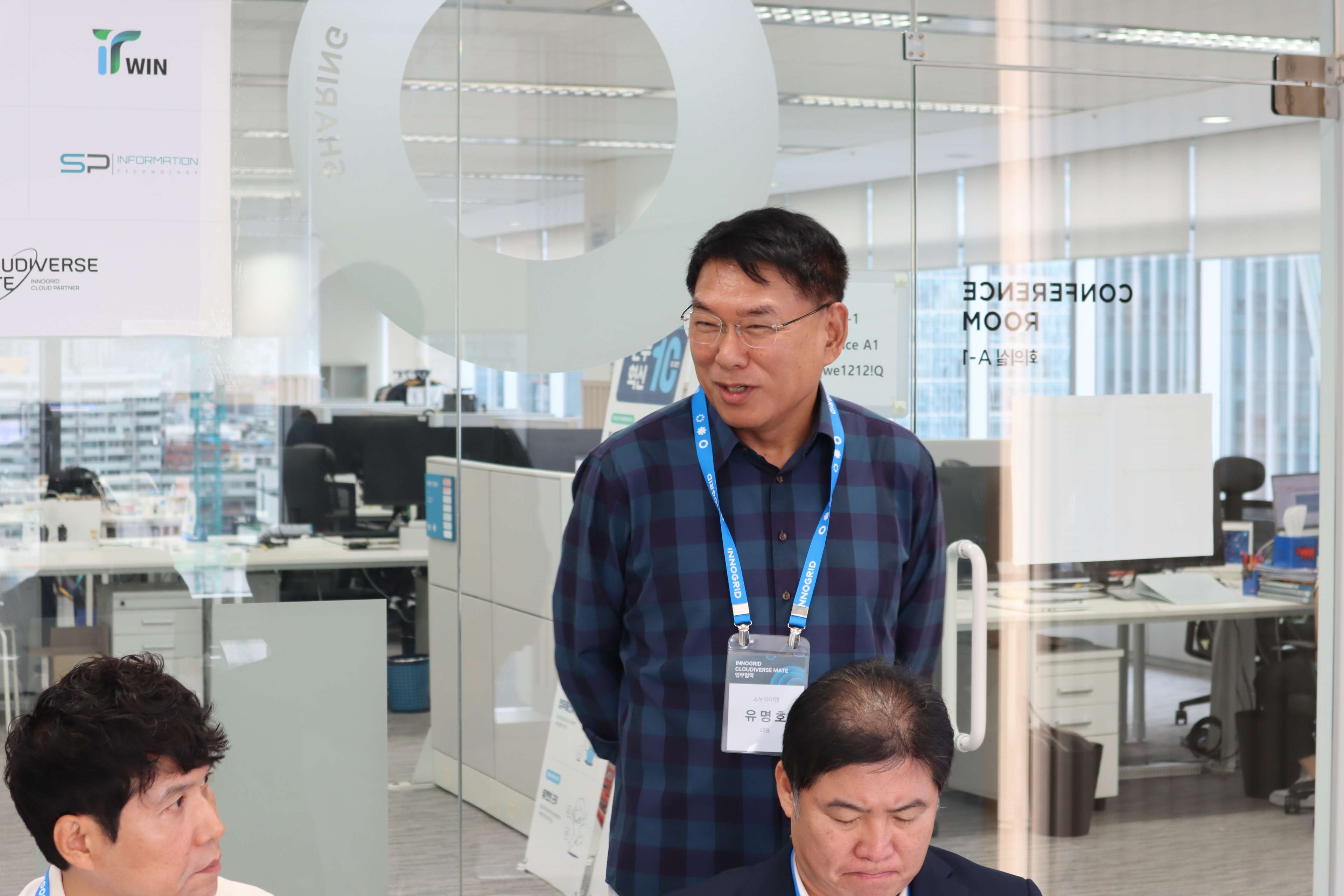 클라우디버스 메이트 현장 이미지