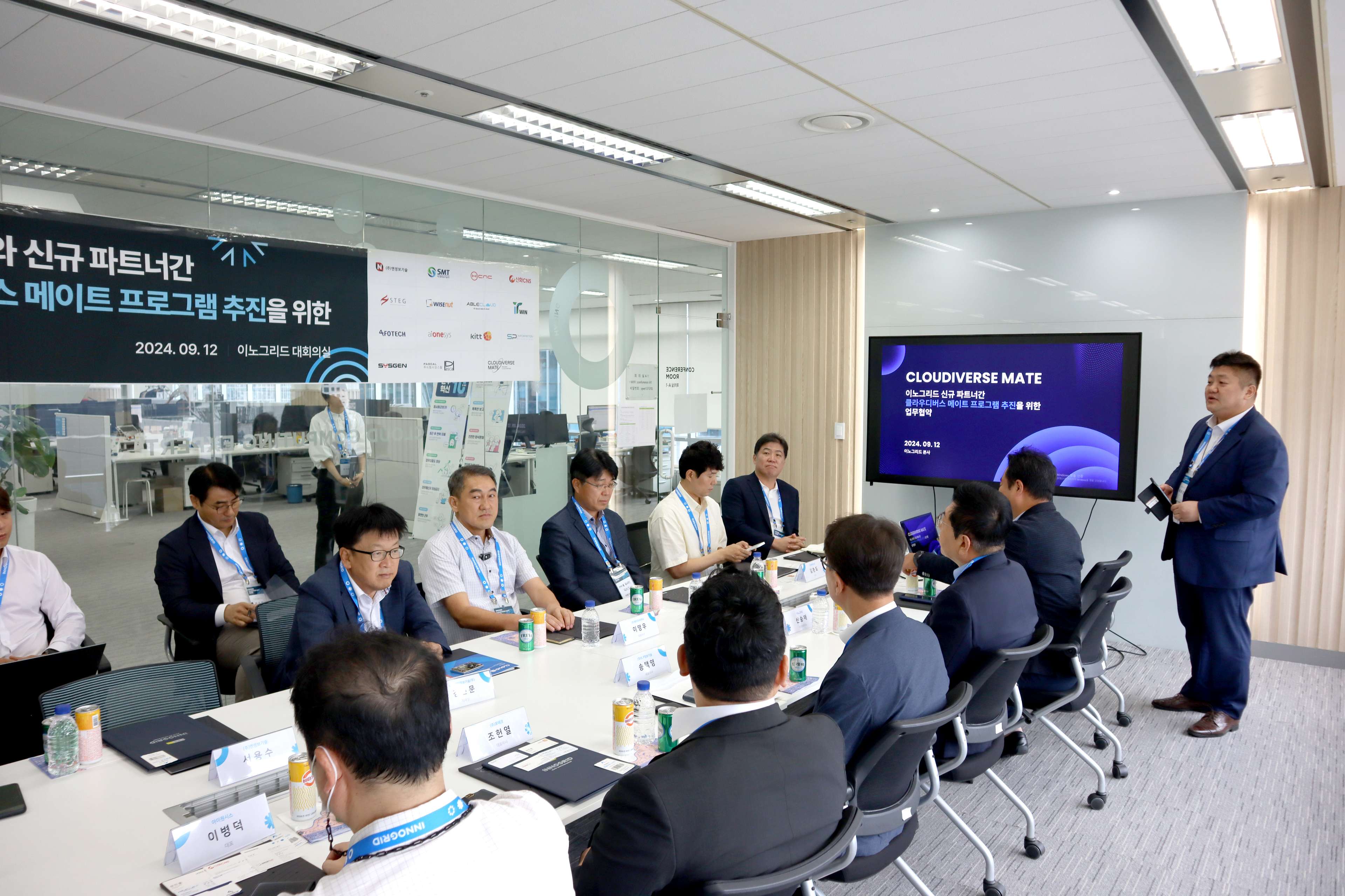 클라우디버스 메이트 현장 이미지