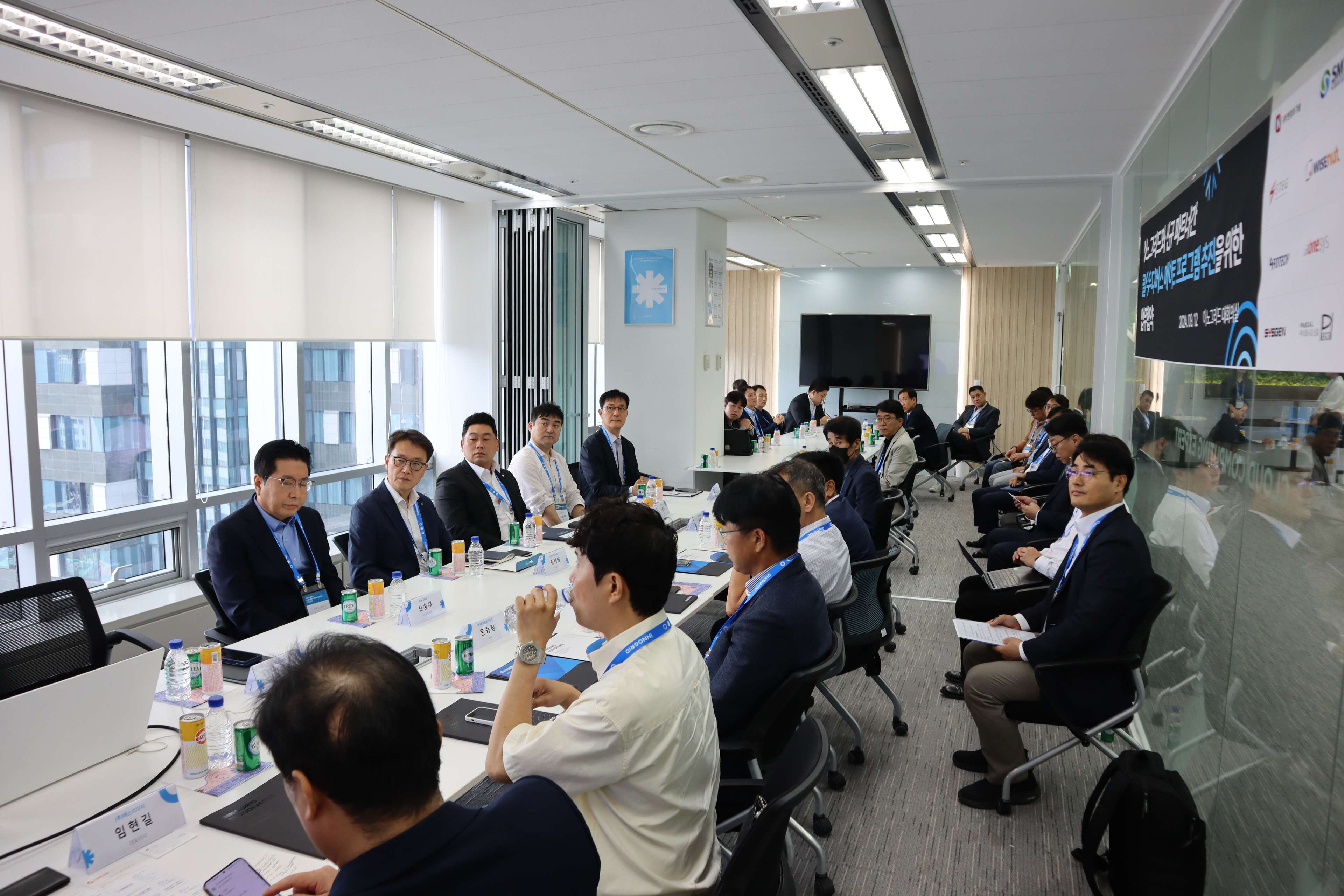 클라우디버스 메이트 현장 이미지