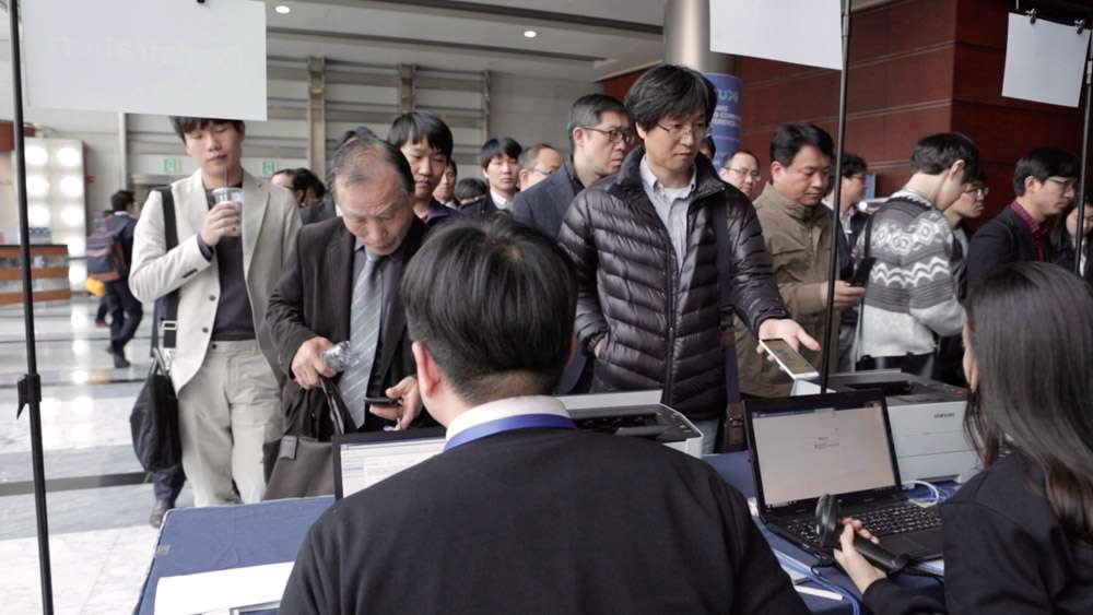 IC32016 현장 이미지