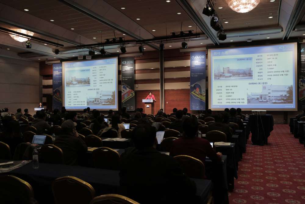 IC32016 현장 이미지