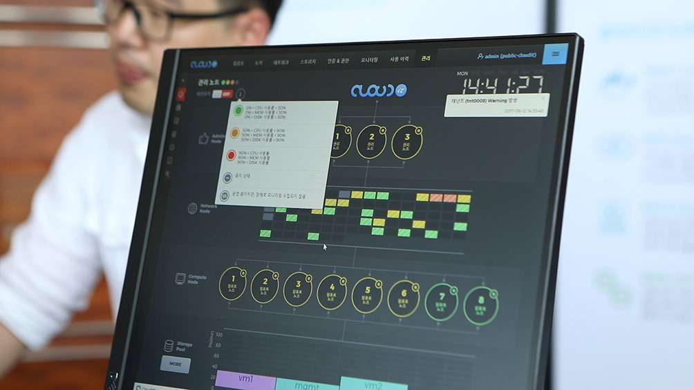 IC32017 현장 이미지