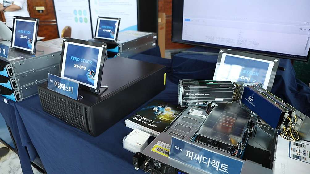 IC32017 현장 이미지