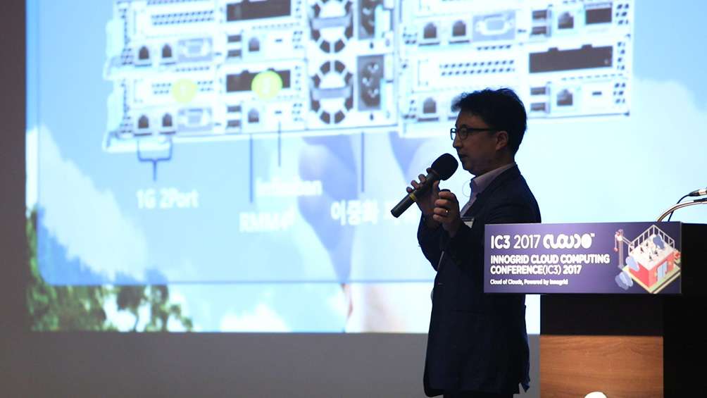 IC32017 현장 이미지