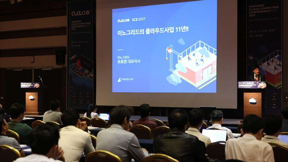 IC32017 현장 이미지