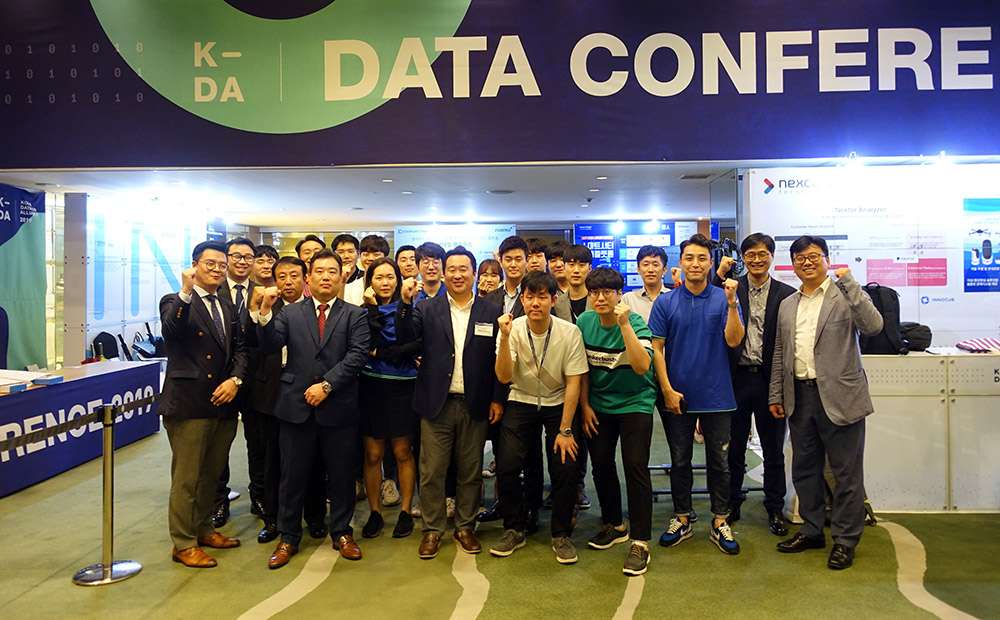 KDA2019 현장 이미지