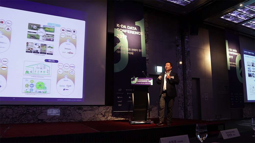 KDA2019 현장 이미지