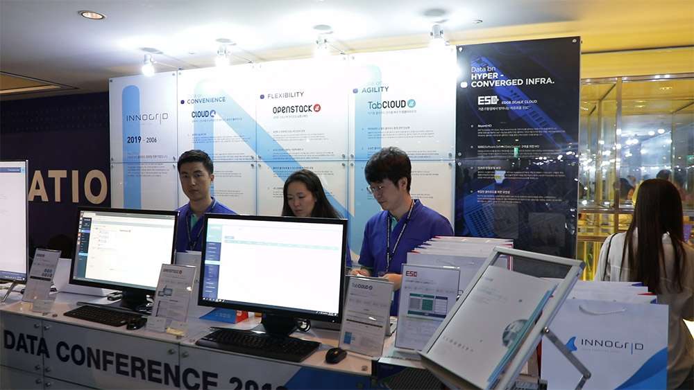 KDA2019 현장 이미지