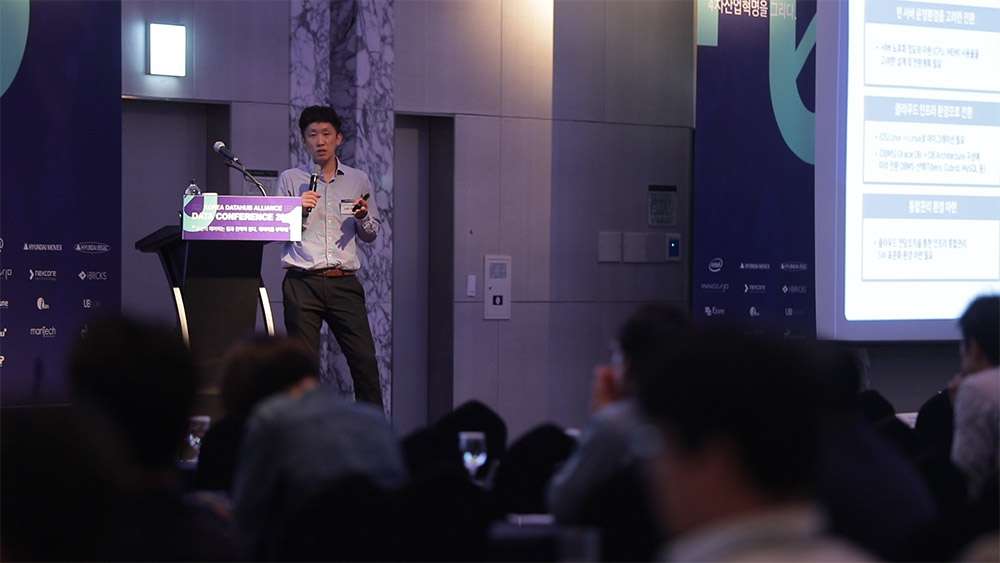 KDA2019 현장 이미지