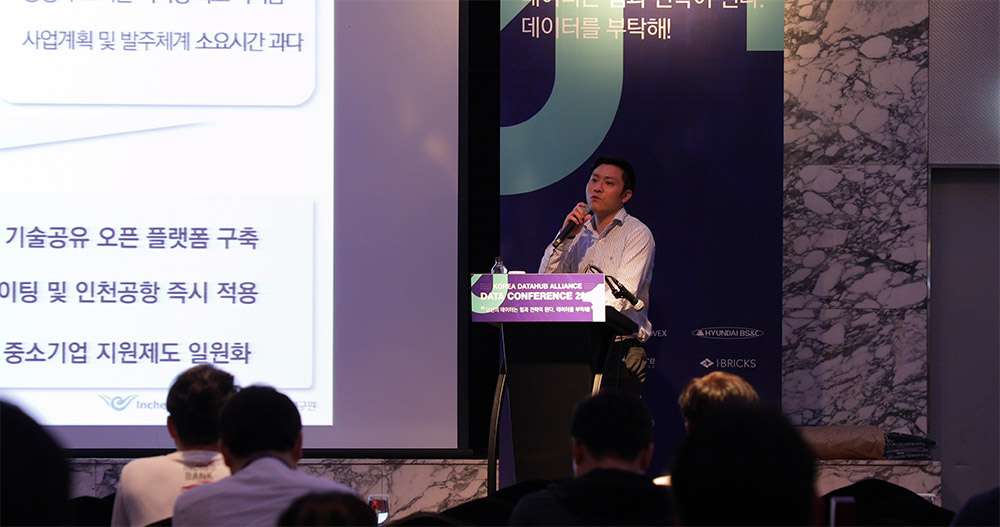 KDA2019 현장 이미지