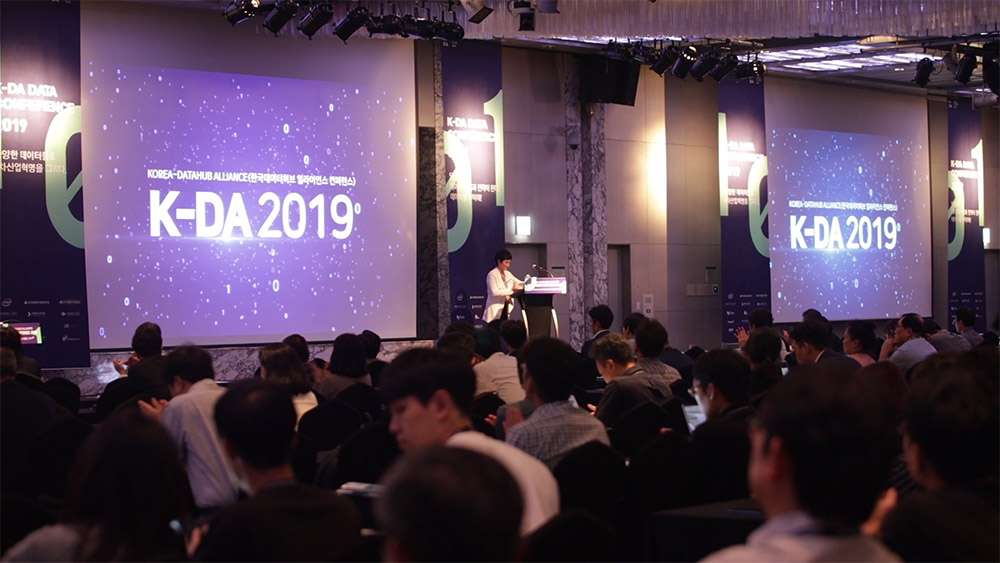KDA2019 현장 이미지