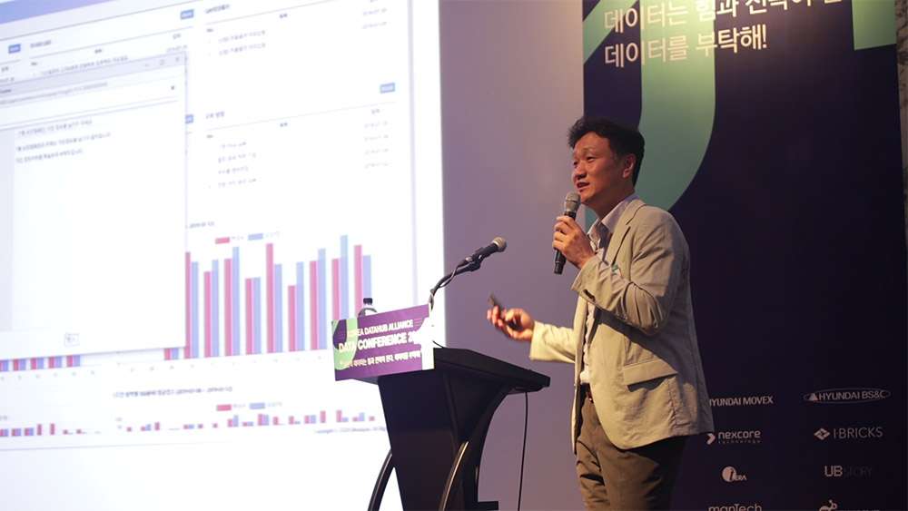 KDA2019 현장 이미지