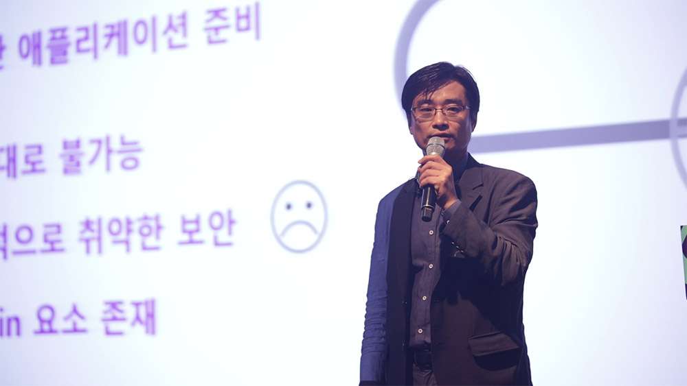 KDA2019 현장 이미지