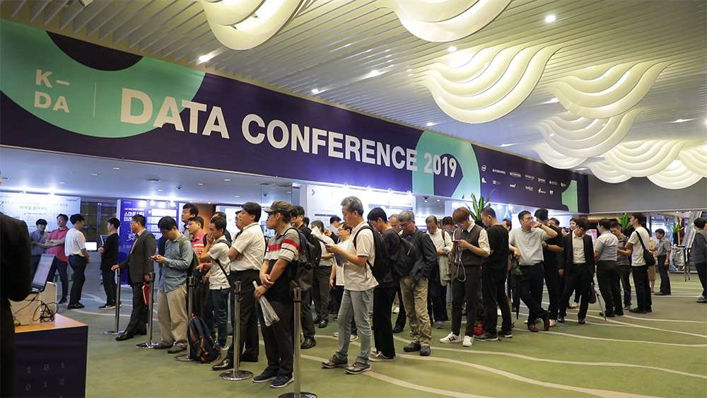 KDA2019 현장 이미지