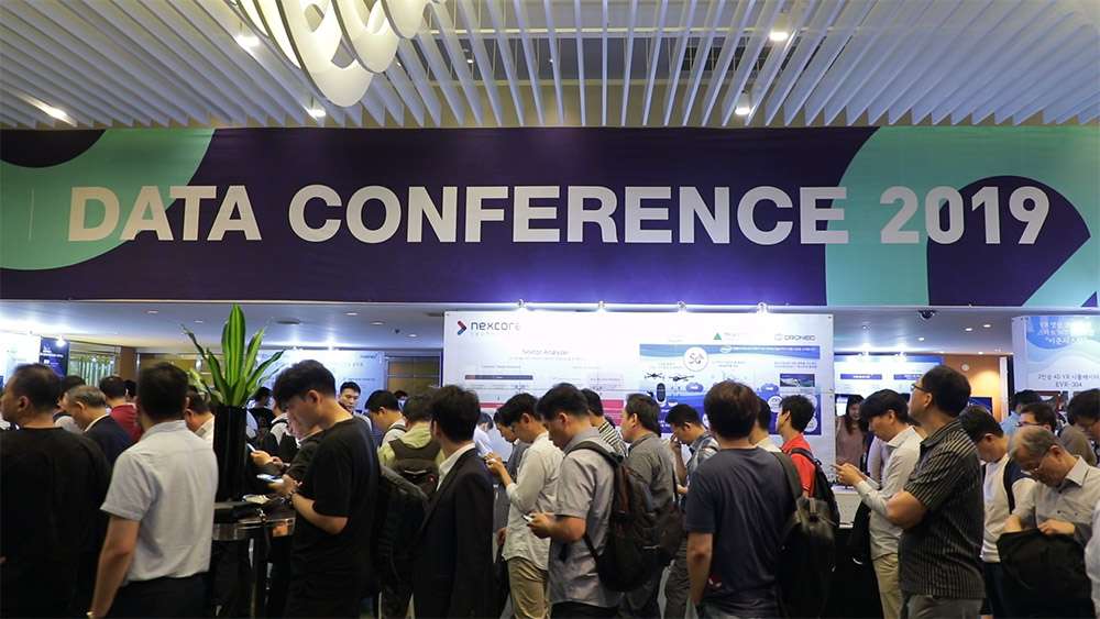 KDA2019 현장 이미지