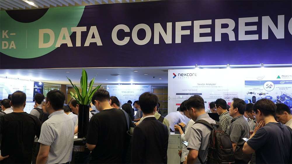 KDA2019 현장 이미지