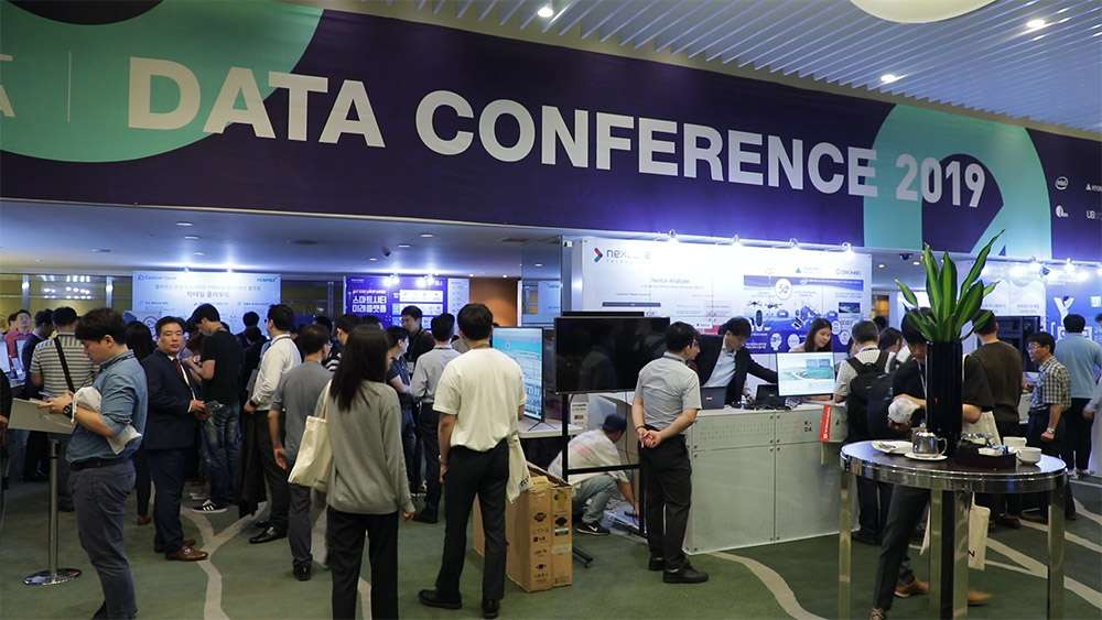 KDA2019 현장 이미지