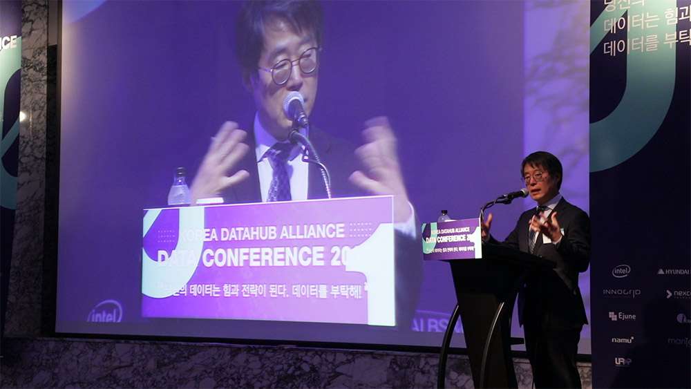 KDA2019 현장 이미지