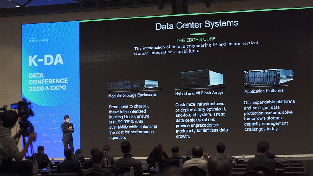 KDA2020 현장 이미지