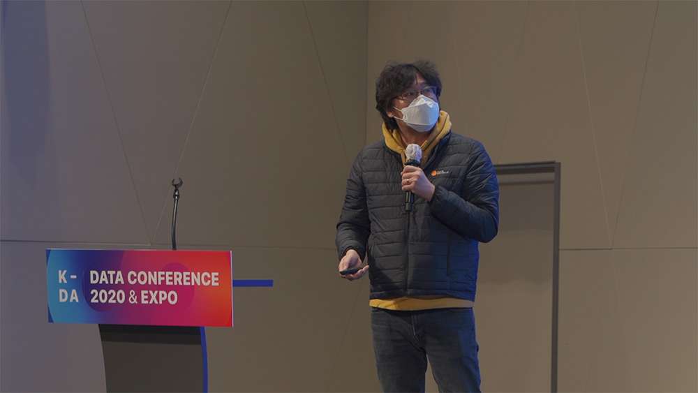 KDA2020 현장 이미지