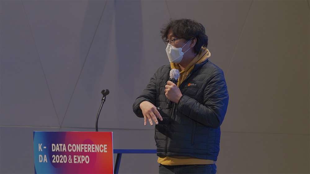 KDA2020 현장 이미지