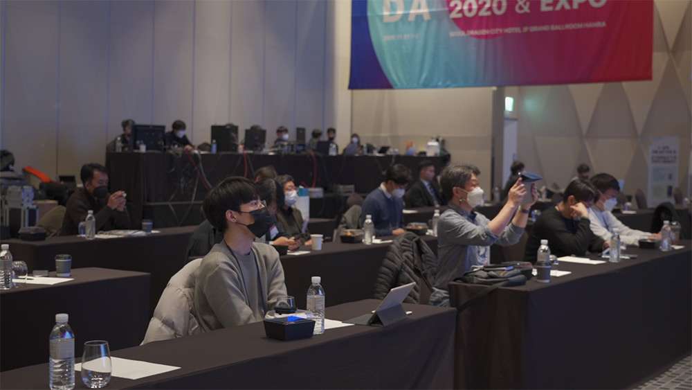 KDA2020 현장 이미지