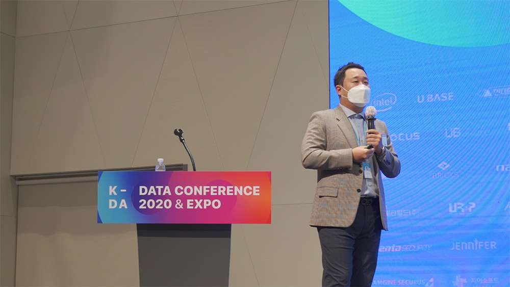 KDA2020 현장 이미지