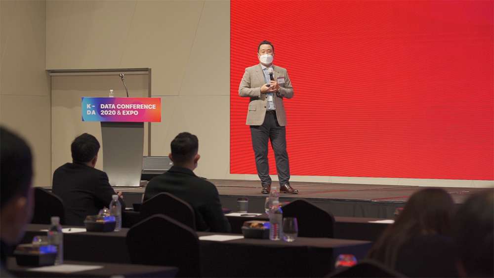 KDA2020 현장 이미지