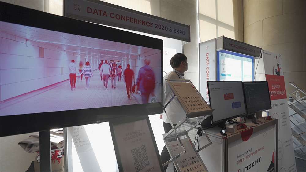 KDA2020 현장 이미지